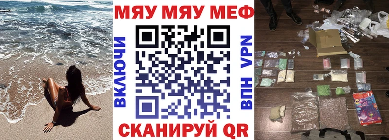 Купить наркотики Окуловка Бошки Шишки  Меф  А ПВП  ГАШИШ 
