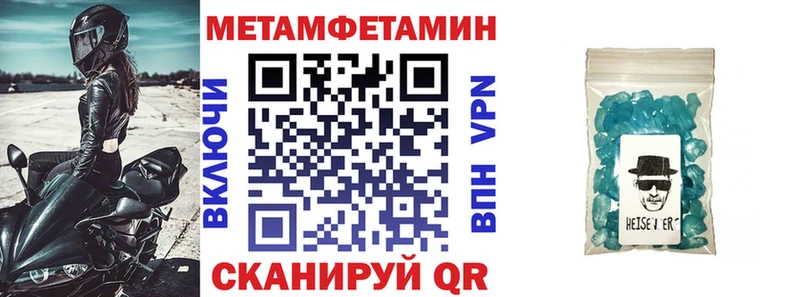 Amphetamine 98% Окуловка