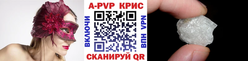 продажа наркотиков  Окуловка  Alpha PVP Crystall 