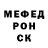 Alpha-PVP СК КРИС AntiTeo Sensai