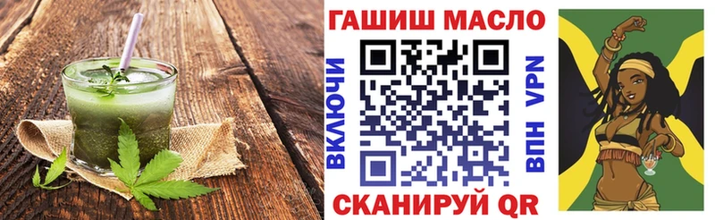 магазин  наркотиков  Окуловка  Еда ТГК марихуана 