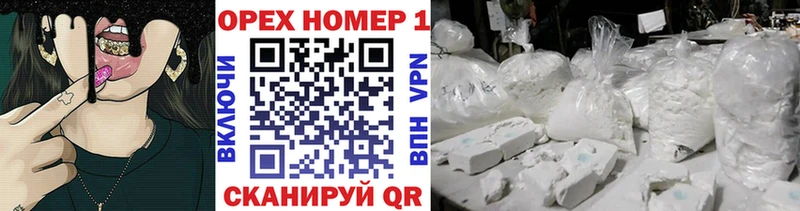 КОКАИН Боливия Окуловка