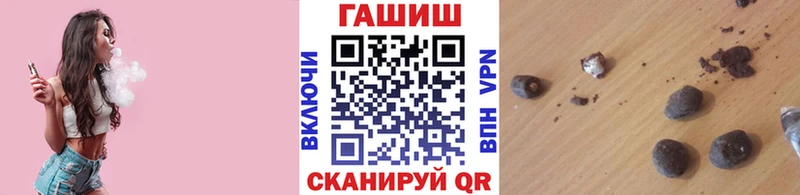 ГАШИШ хэш  купить наркоту  Окуловка 