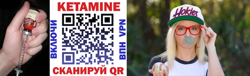 дарнет шоп Окуловка КЕТАМИН VHQ