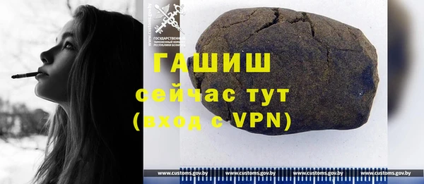 метадон Беломорск