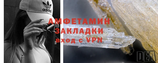 метадон Беломорск