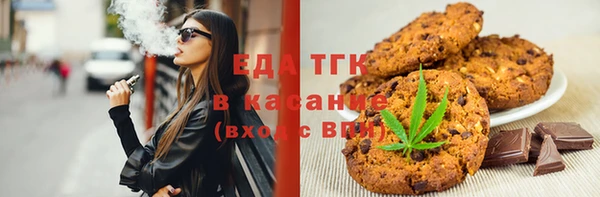 бутират Белокуриха