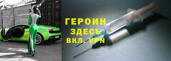 бутират Белокуриха