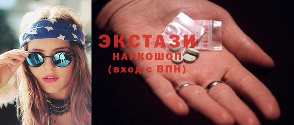бутират Белокуриха