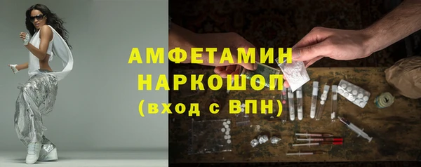 бутират Белокуриха