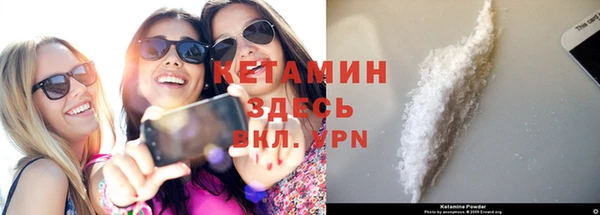 кокаин Приозерск