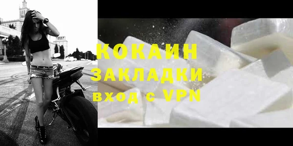 бутират Белокуриха