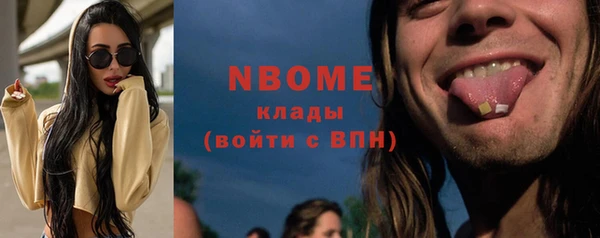 бутират Белокуриха