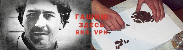 бутират Белокуриха