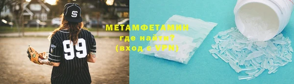 бутират Белокуриха