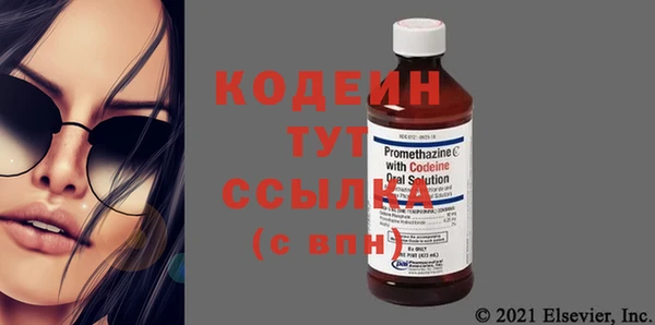 метадон Беломорск