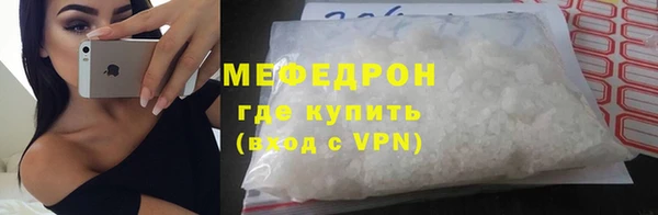 бутират Белокуриха