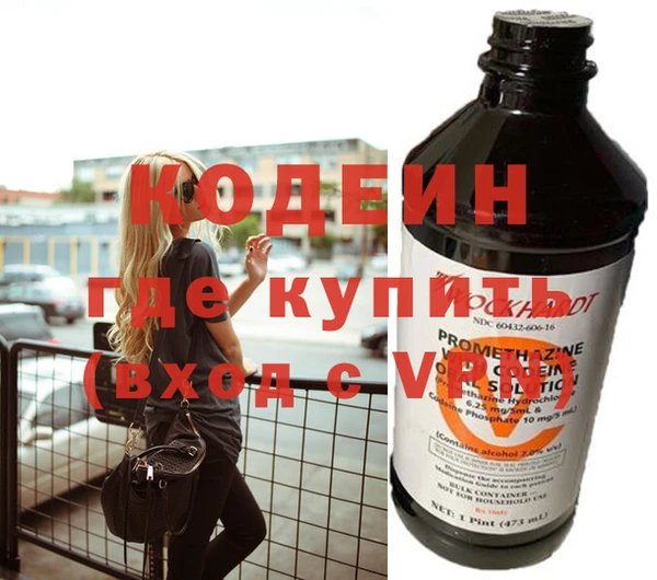 метадон Беломорск