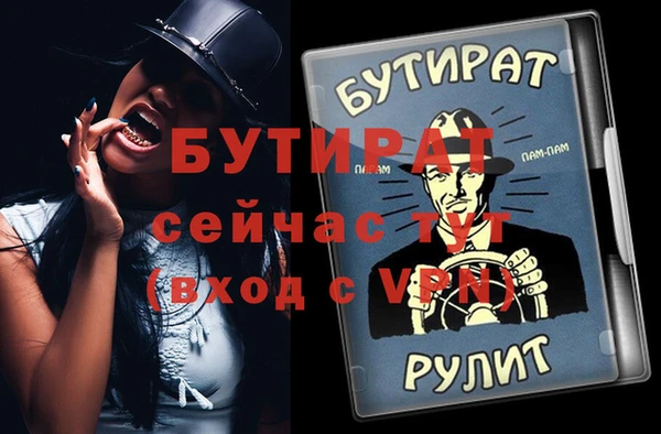 метадон Беломорск