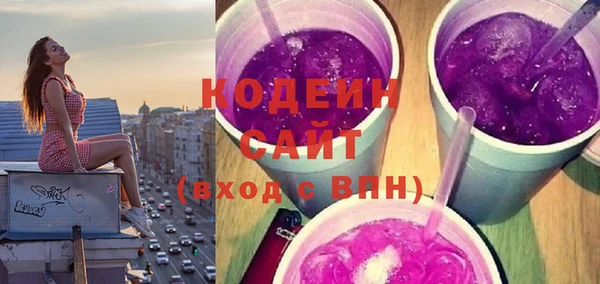 бутират Белокуриха