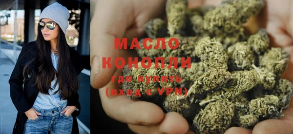 бутират Белокуриха