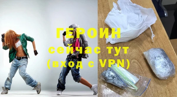 метадон Беломорск