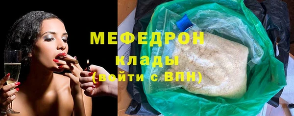 метадон Беломорск