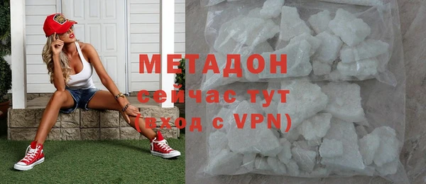 бутират Белокуриха