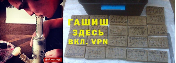 бутират Белокуриха