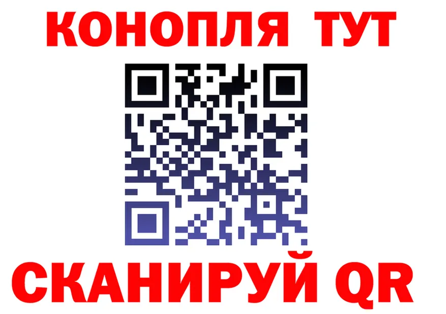 Canna-Cookies конопля зеркало даркнет KRAKEN Окуловка