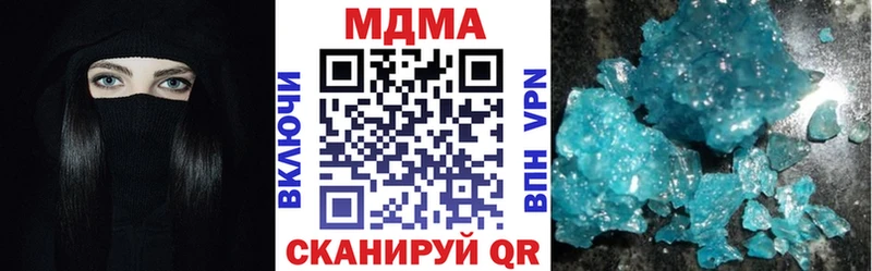 закладка  Окуловка  MDMA crystal 