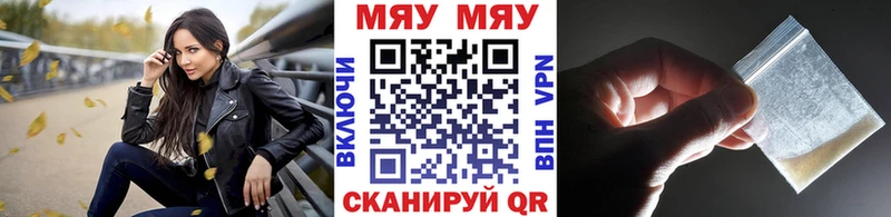 Мефедрон mephedrone это клад Окуловка