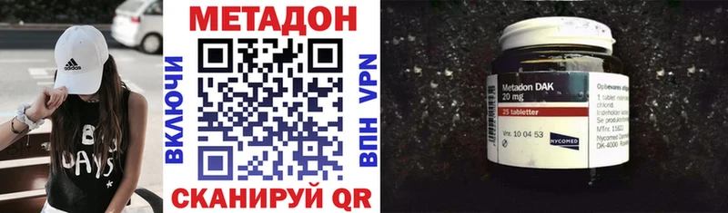 Метадон мёд  Окуловка 