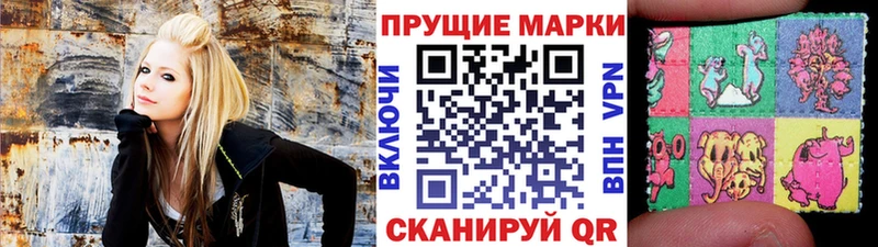 наркота  Окуловка  Марки N-bome 1500мкг 