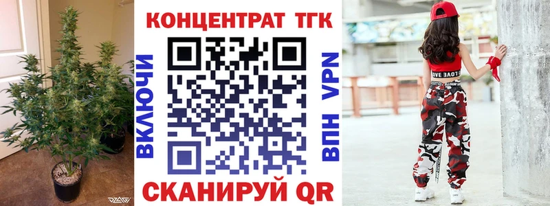 Дистиллят ТГК вейп  МЕГА   Окуловка 