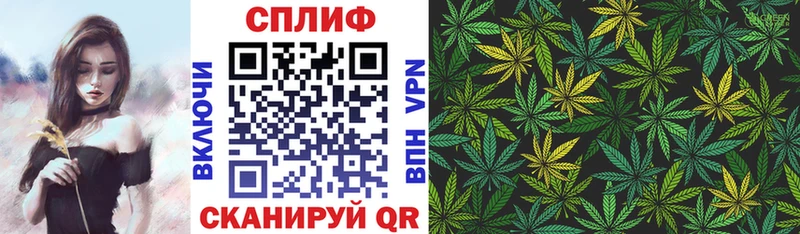 Канабис семена  Окуловка 
